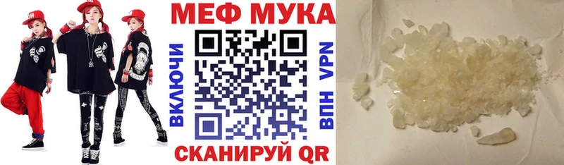 Продажа наркотиков Сухой Лог КОКАИН  Альфа ПВП  Мефедрон  ссылка на мегу ССЫЛКА  Конопля  Гашиш 