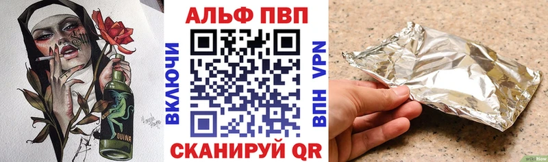 А ПВП крисы CK Сухой Лог