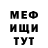 Кетамин VHQ Mayis Babayan
