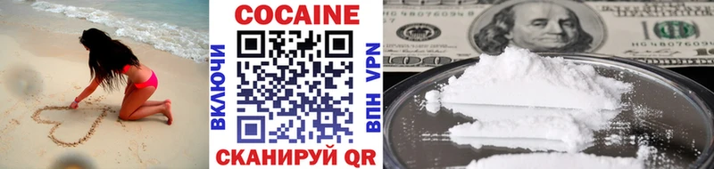 COCAIN 98%  магазин  наркотиков  Сухой Лог 