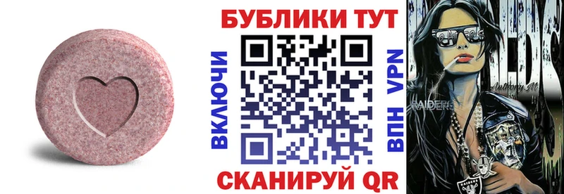 ЭКСТАЗИ 99%  сколько стоит  Сухой Лог 