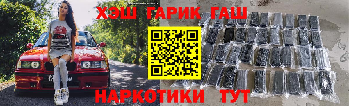 Гашиш ice o lator Сухой Лог