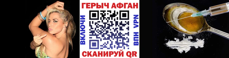 ГЕРОИН гречка  Сухой Лог 