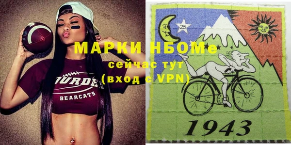 марки nbome Алексин