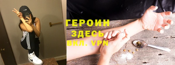 гашик Абаза