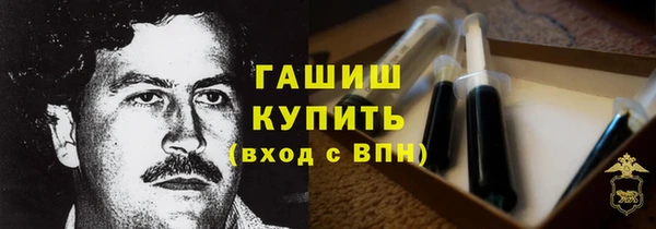 спиды Кинешма