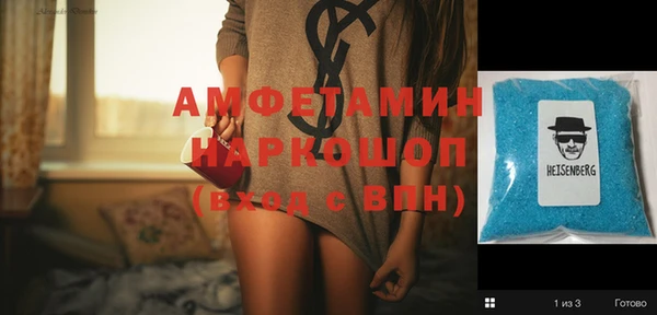 прущая мука Абдулино