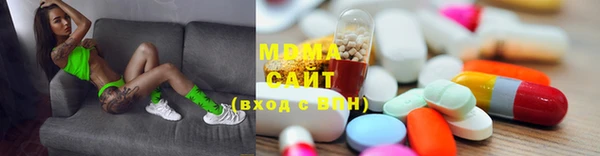 экстази Киреевск