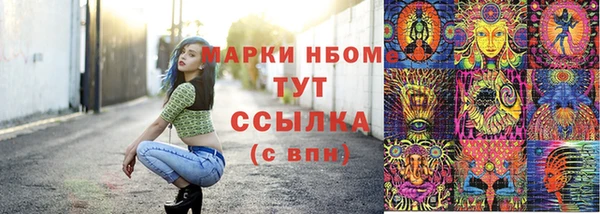марки nbome Алексин