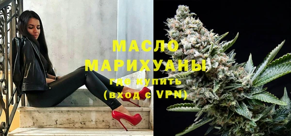 марки nbome Алексин