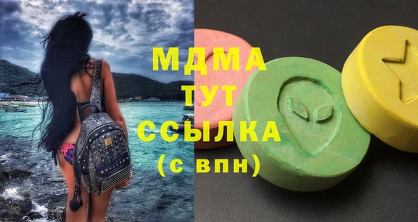 гашик Абаза