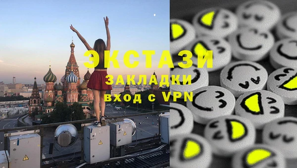 гашик Абаза