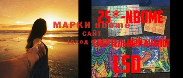 прущая мука Абдулино