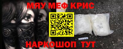 наркотики Кингисепп