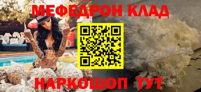 МДМА Кинель