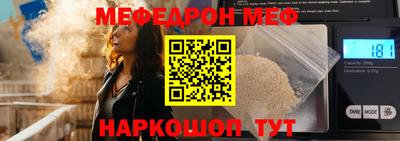 МДМА Кинель