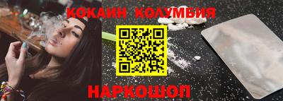 МДМА Кинель