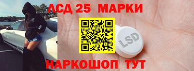 МДМА Кинель