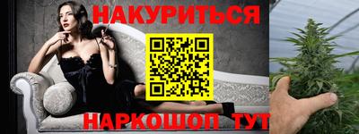 наркотики Кингисепп