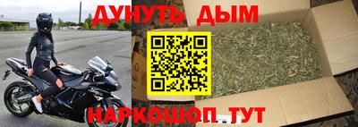 МДМА Кинель