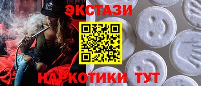 МДМА Кинель