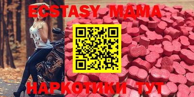 МДМА Кинель
