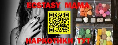 МДМА Кинель
