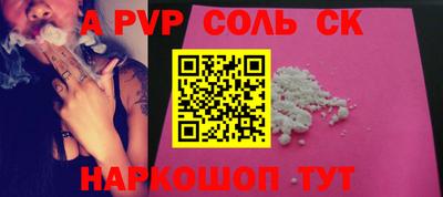 МДМА Кинель