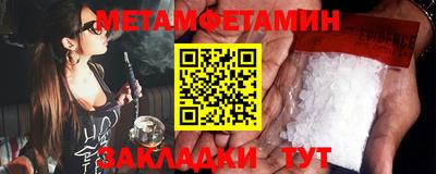 МДМА Кинель