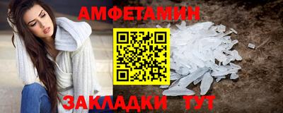 МДМА Кинель