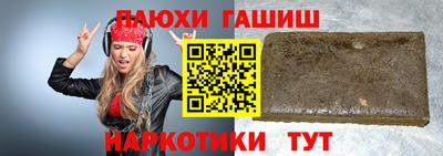 МДМА Кинель