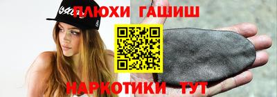 гашик Кимры