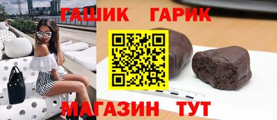 гашик Кимры