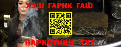 гашик Кимры