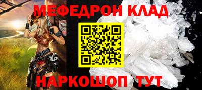 наркотики Кингисепп