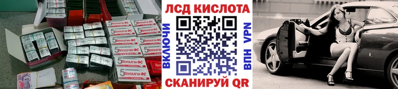 hydra ссылки  Сухой Лог  LSD-25 экстази кислота 