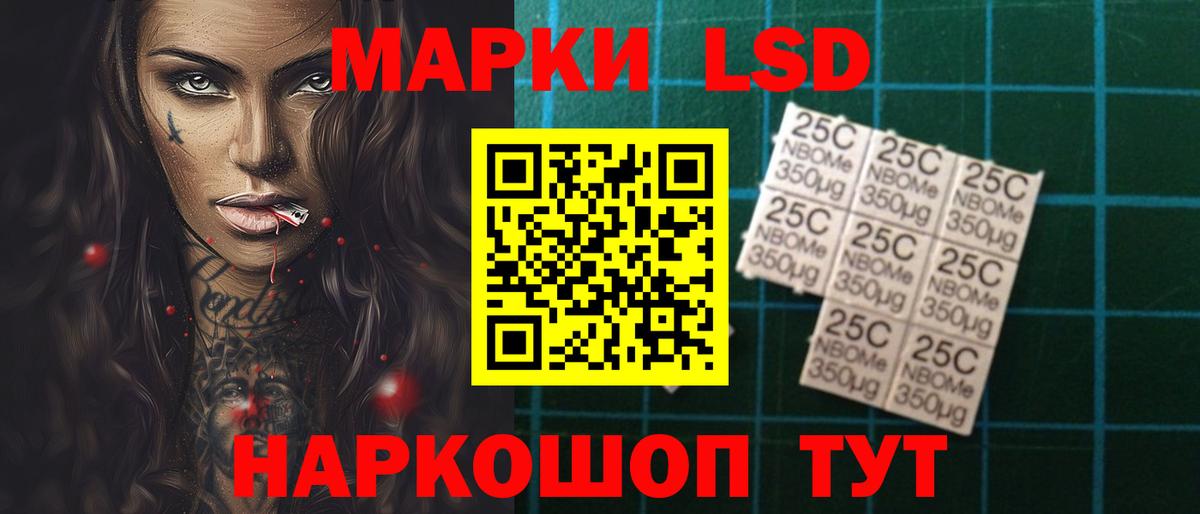 Лсд 25 экстази кислота Сухой Лог