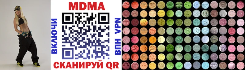 МДМА Molly  OMG ссылки  Сухой Лог 