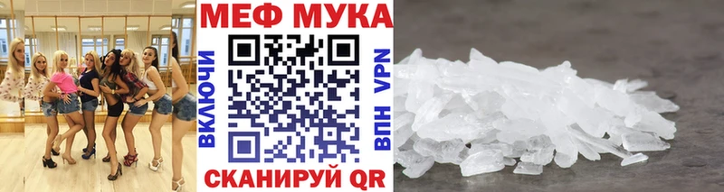 Мефедрон VHQ  Сухой Лог 
