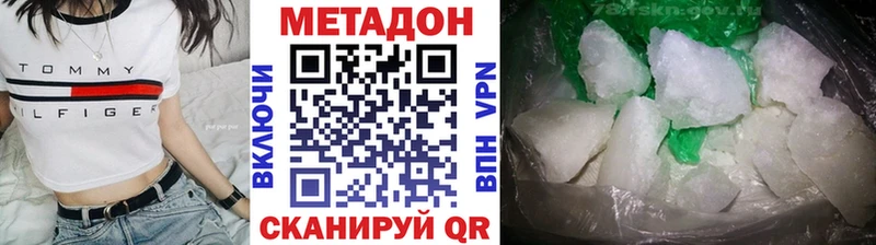 купить наркотики сайты  Сухой Лог  Метадон мёд 