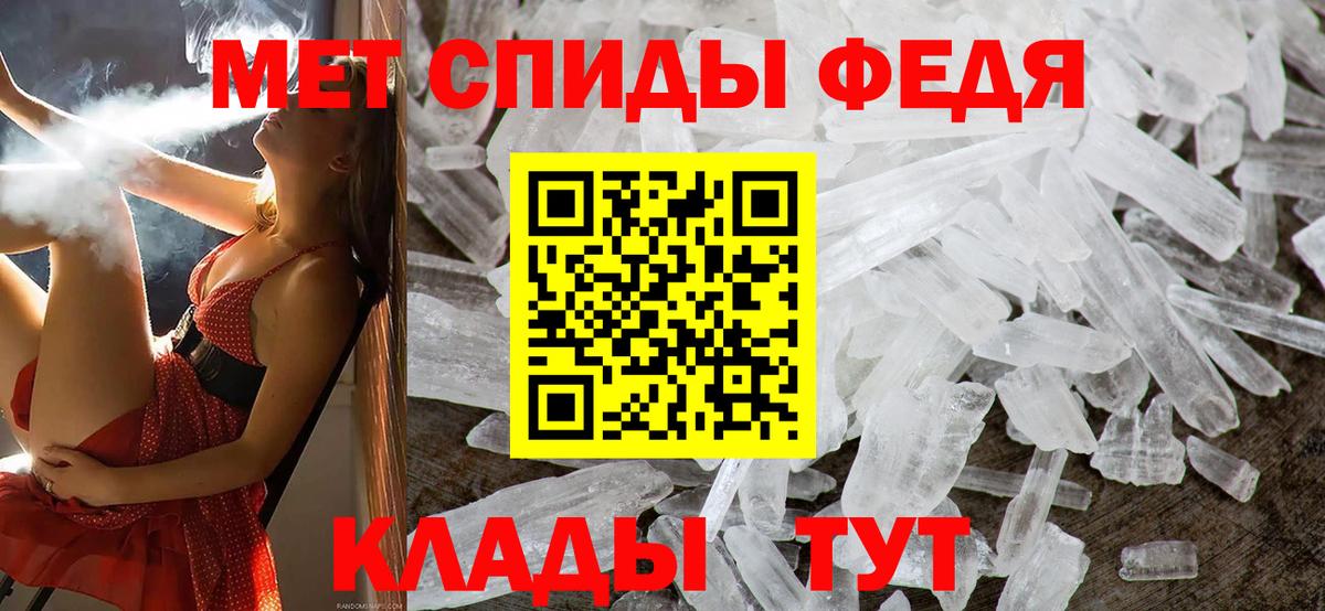 Метамфетамин Декстрометамфетамин 99.9% Сухой Лог