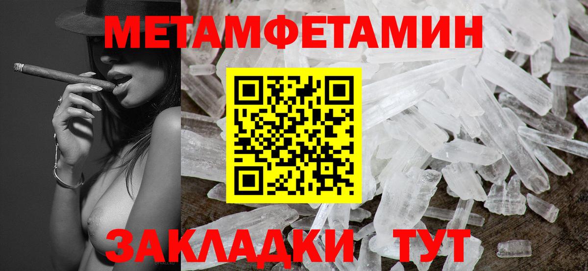 МЕТАМФЕТАМИН витя  Вход с VPN  МЕТАМФЕТАМИН  Сухой Лог  МЕТАМФЕТАМИН витя 