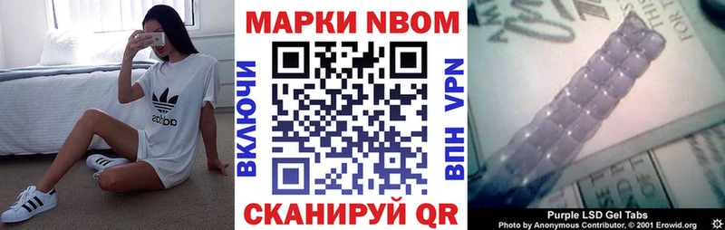 Наркотические марки 1,8мг  Сухой Лог 