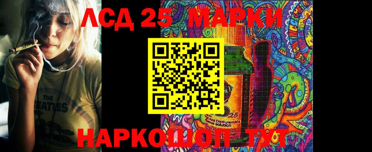 Сухой Лог  закладки  Марки 25I-NBOMe  Вход с VPN  Марки 25I-NBOMe 1,8мг 