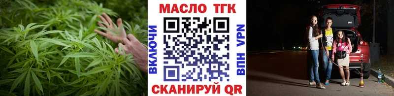 Дистиллят ТГК вейп с тгк  Сухой Лог 