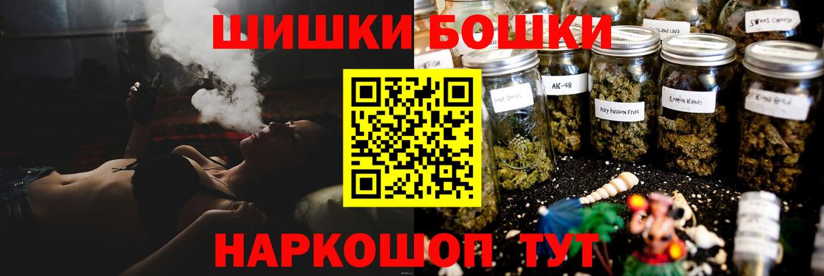 Каннабис сатива  Вход с VPN  Сухой Лог  Шишки марихуана MAZAR 